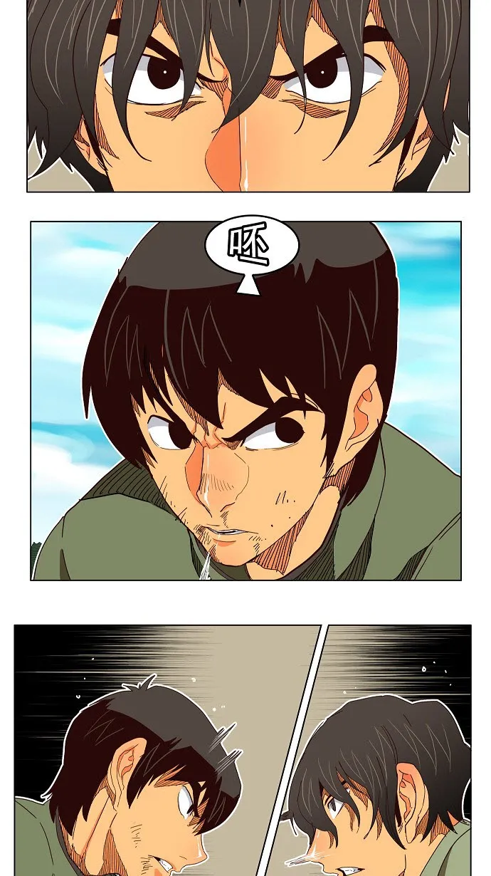 第190话 第11页