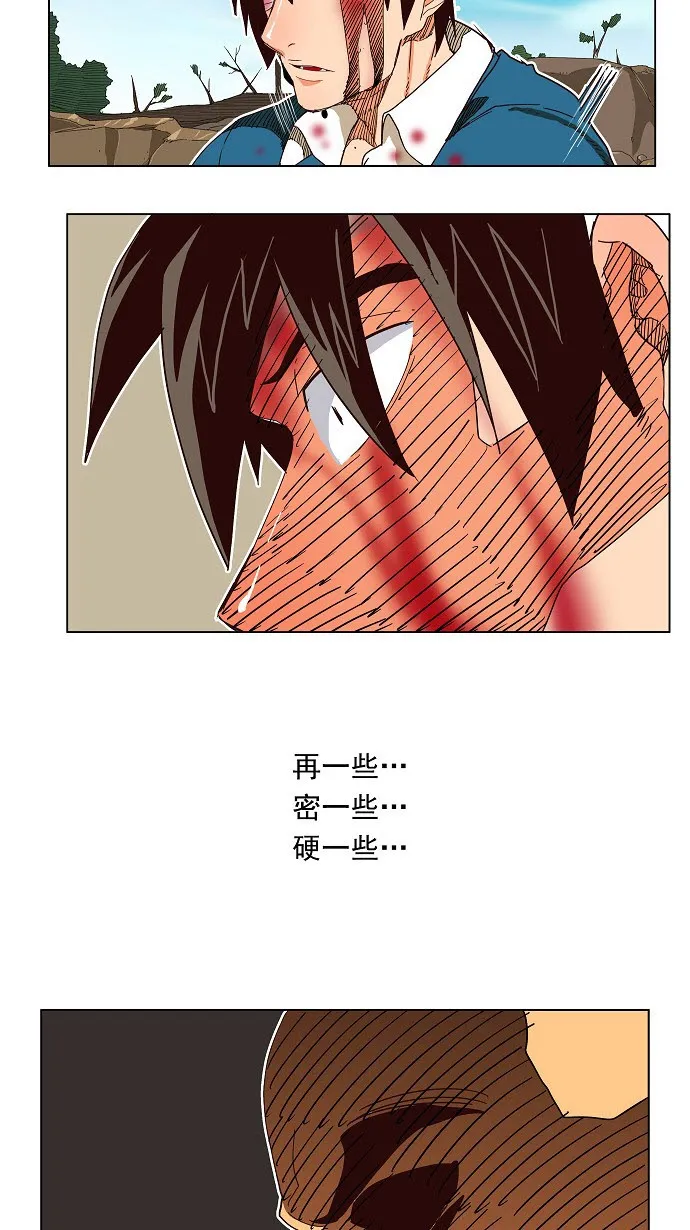 第190话 第14页