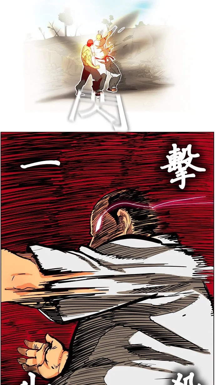 第190话 第19页