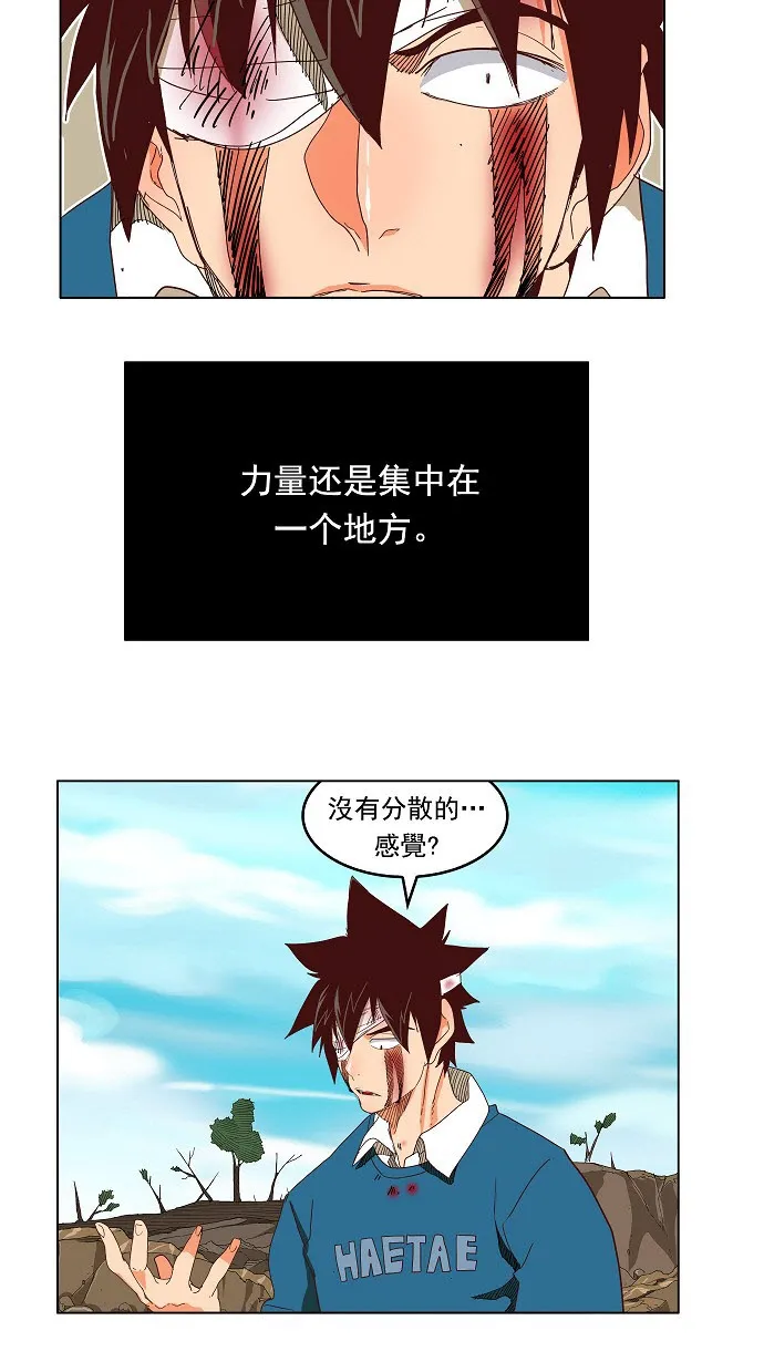 第190话 第22页