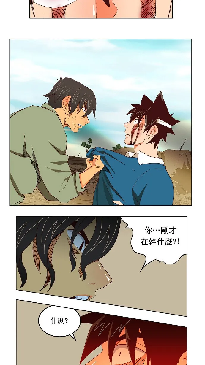 第190话 第24页