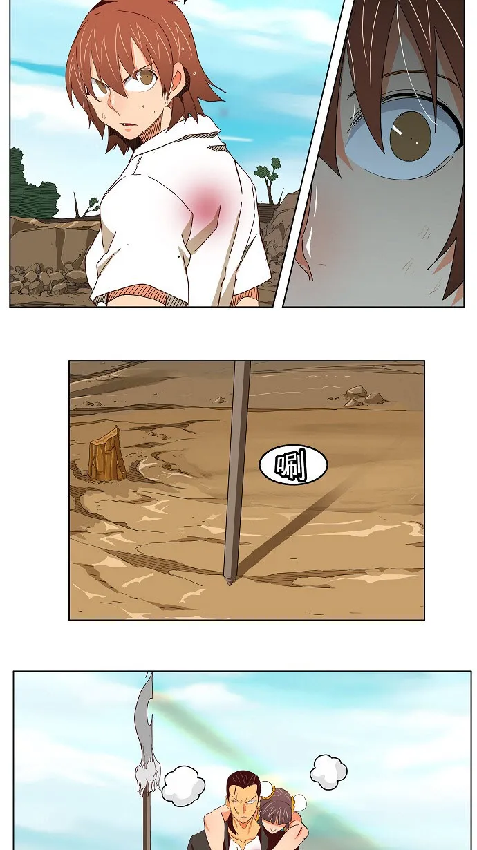 第190话 第27页