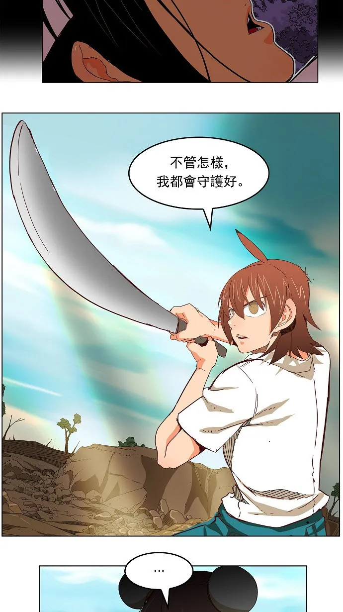 第190话 第35页