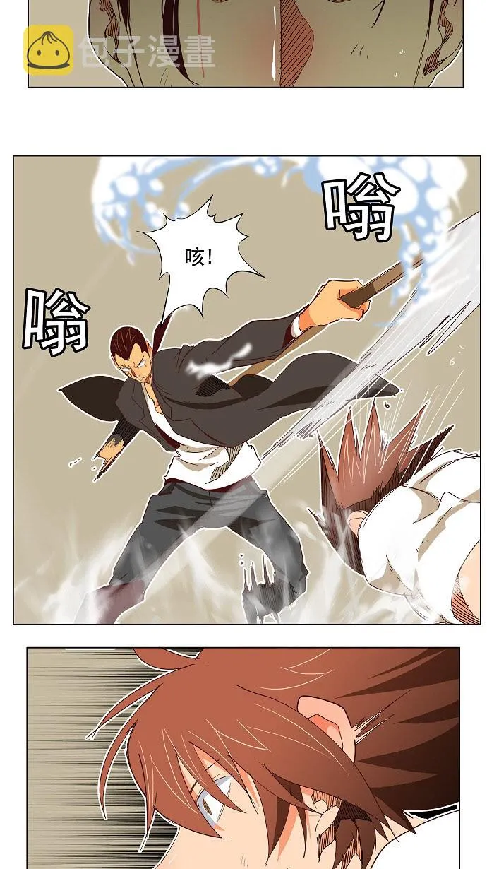 第190话 第37页