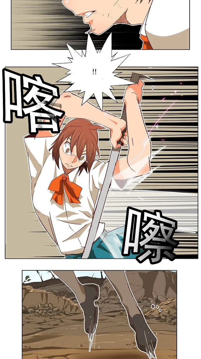第190话 第38页