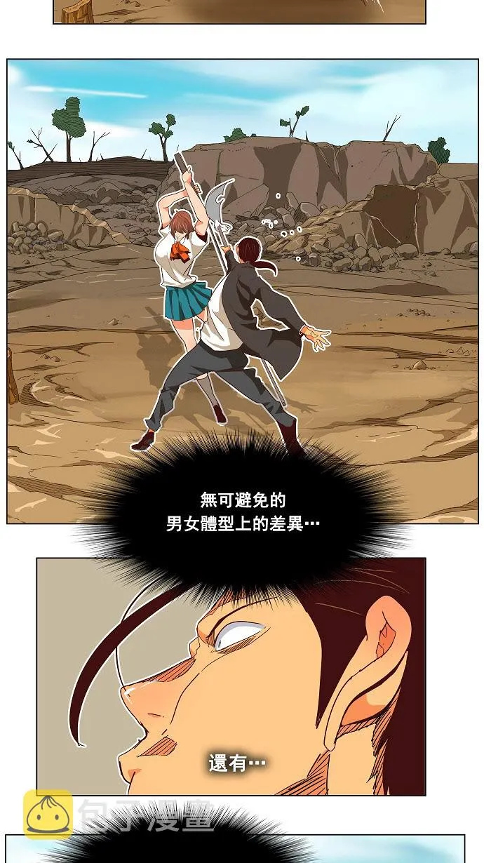 第190话 第39页