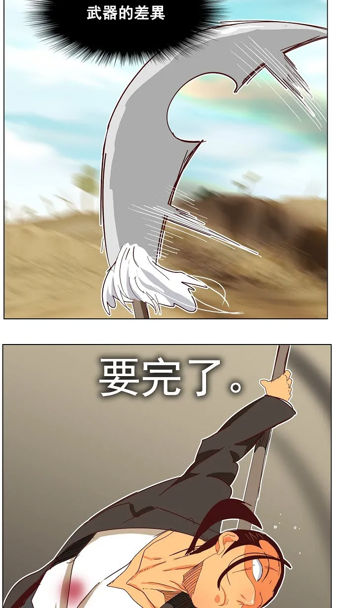 第190话 第40页