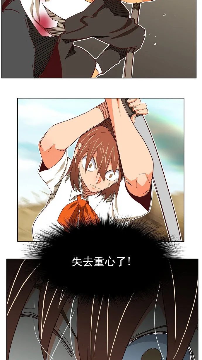 第190话 第41页