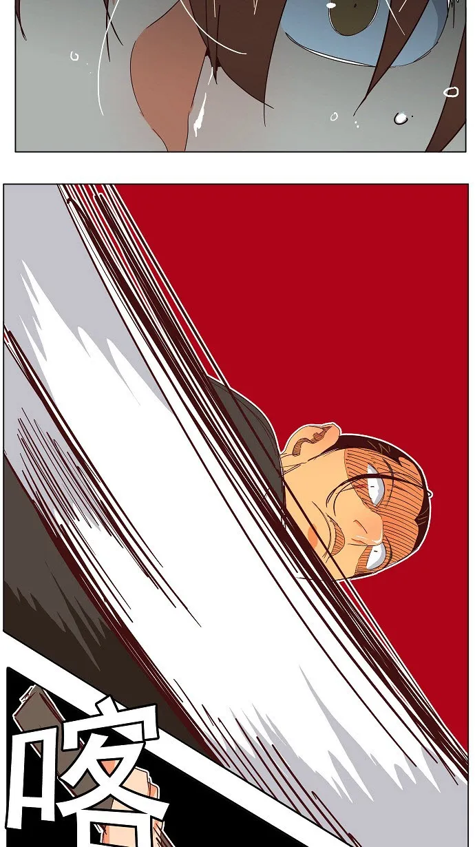 第190话 第42页