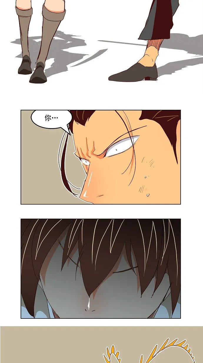 第190话 第45页