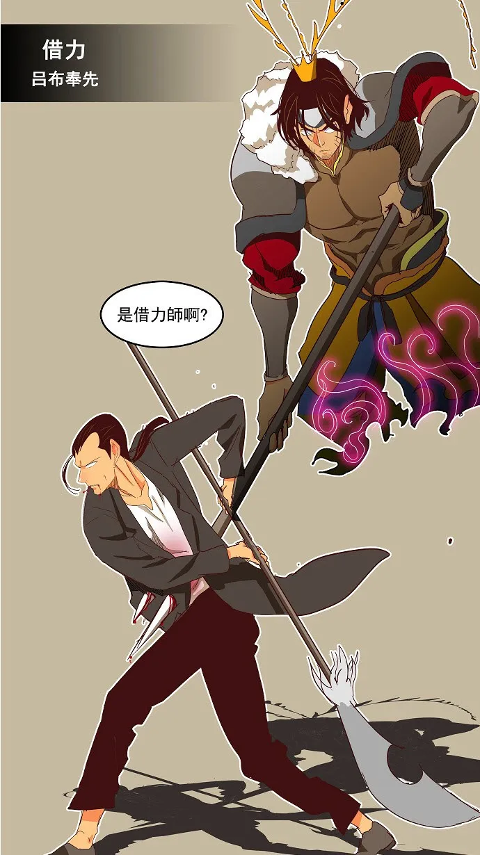 第190话 第46页