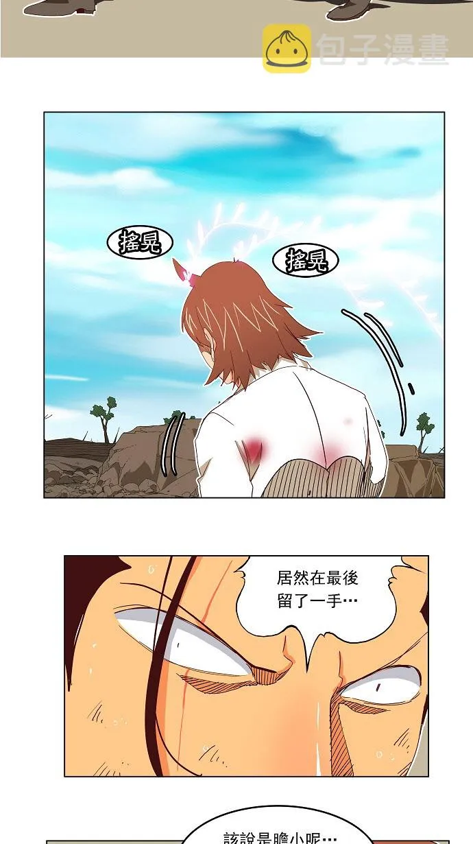 第190话 第47页