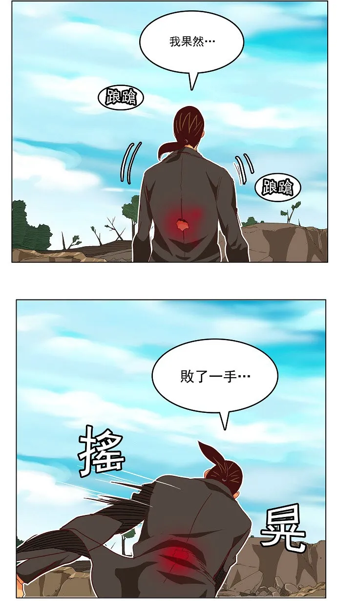 第190话 第50页