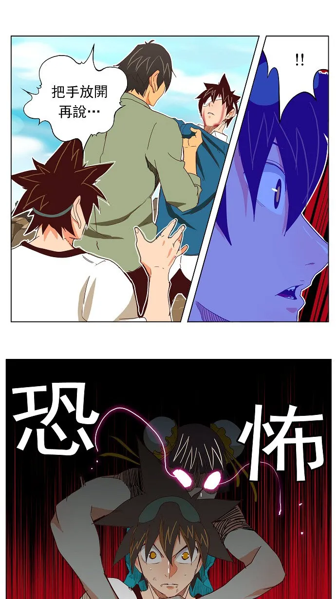 第190话 第51页