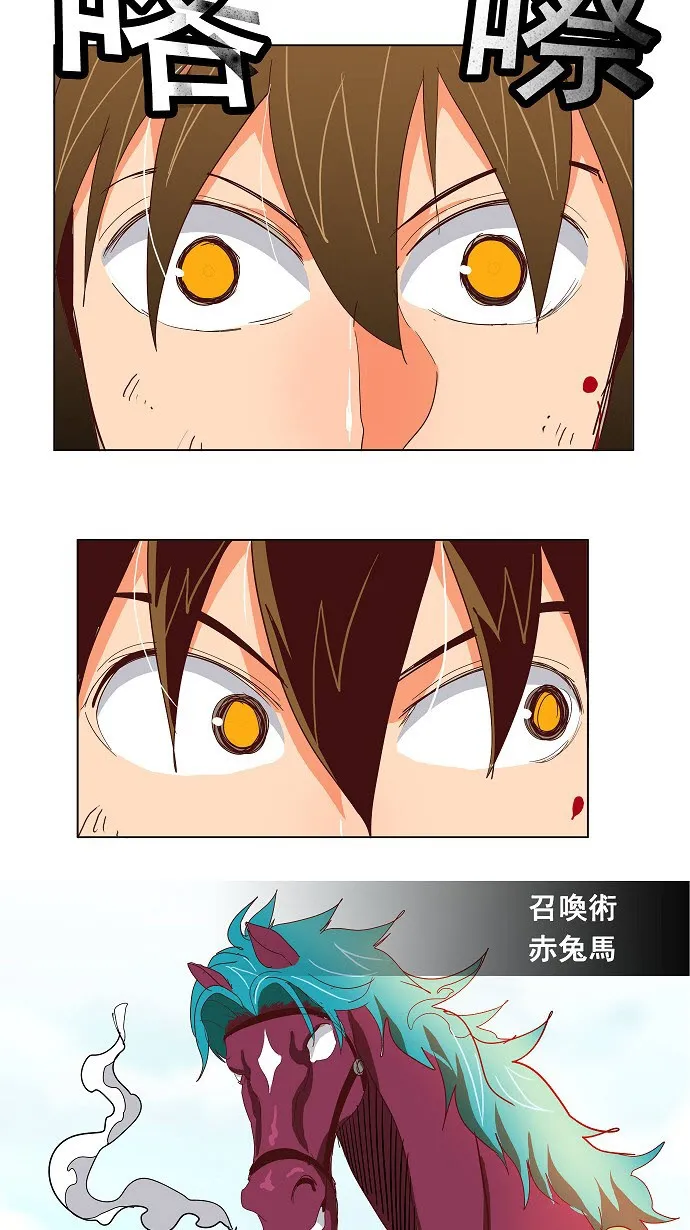 第190话 第53页