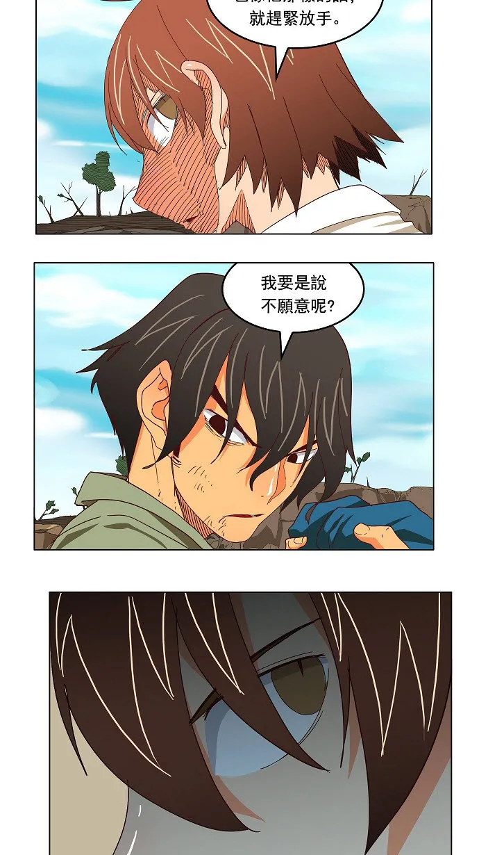 第190话 第56页