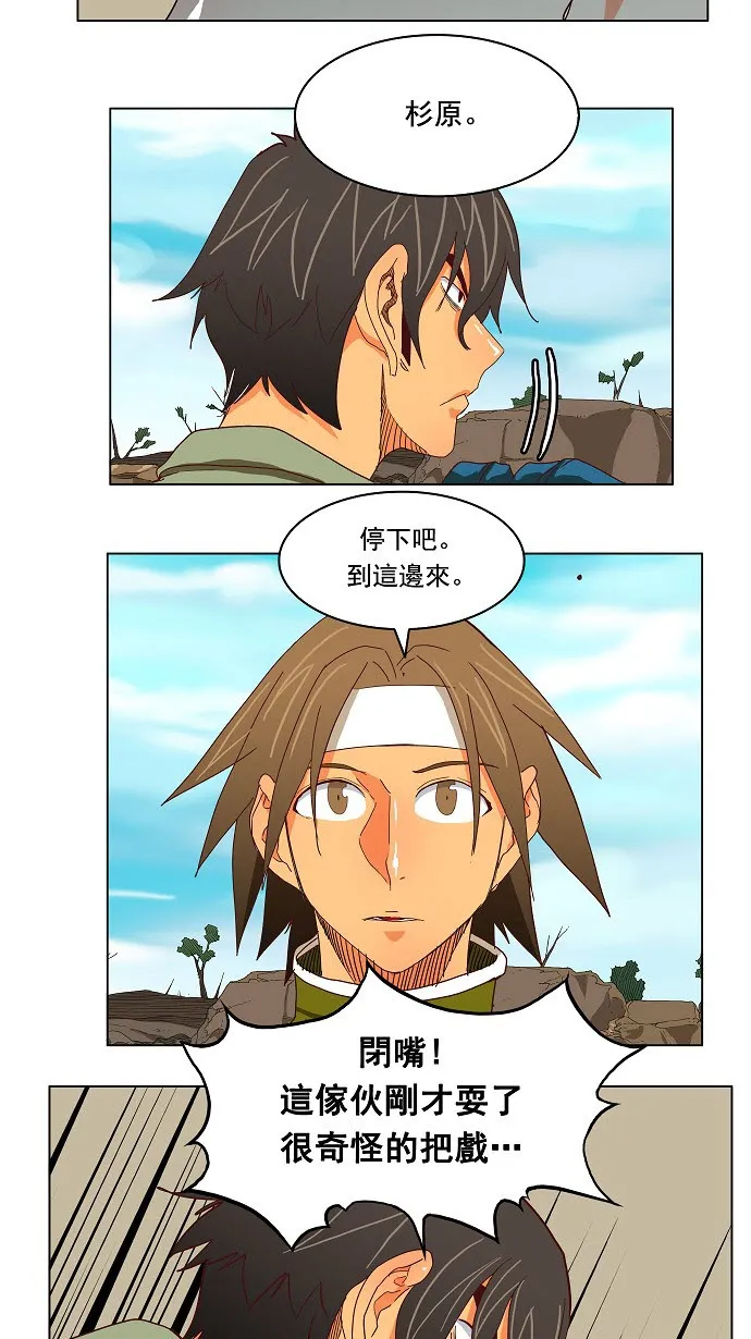 第190话 第57页