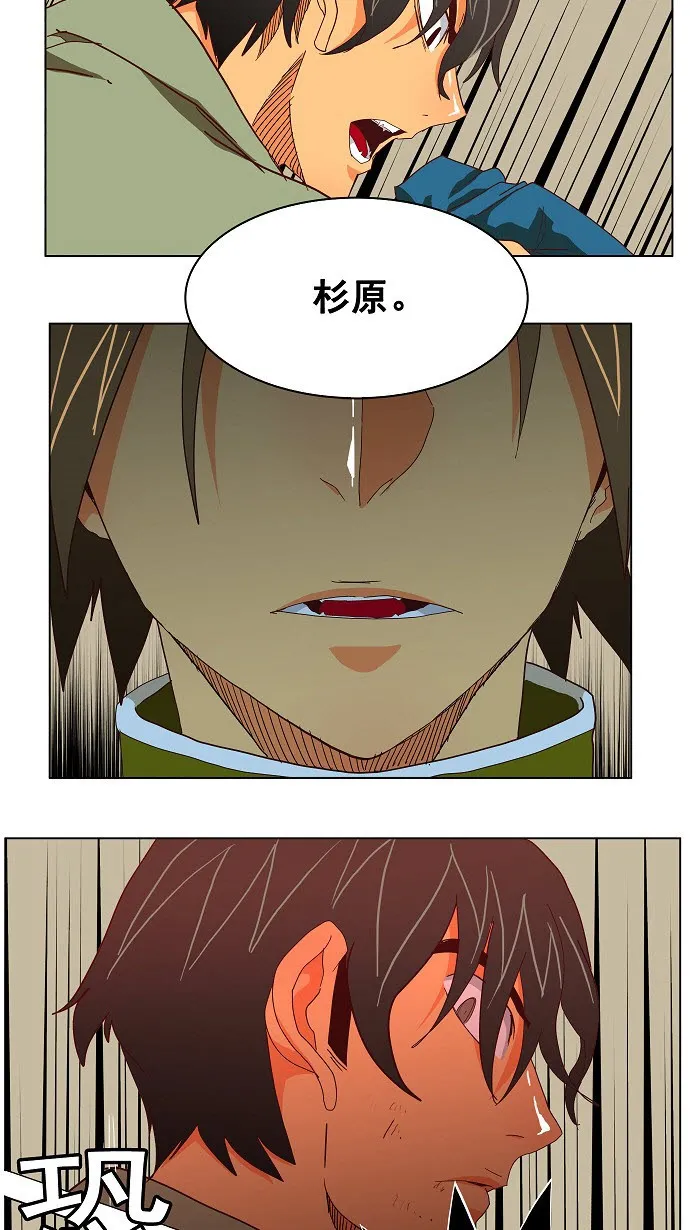 第190话 第58页