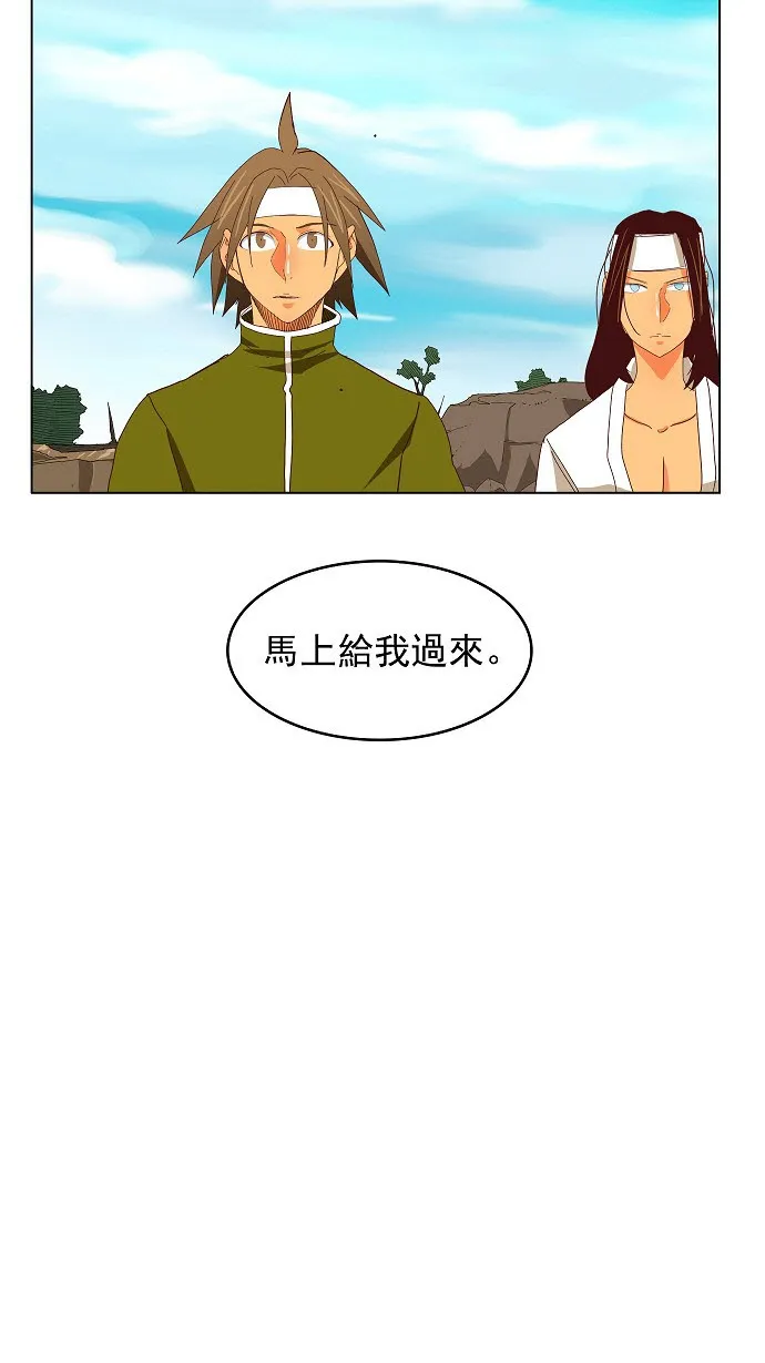 第190话 第60页