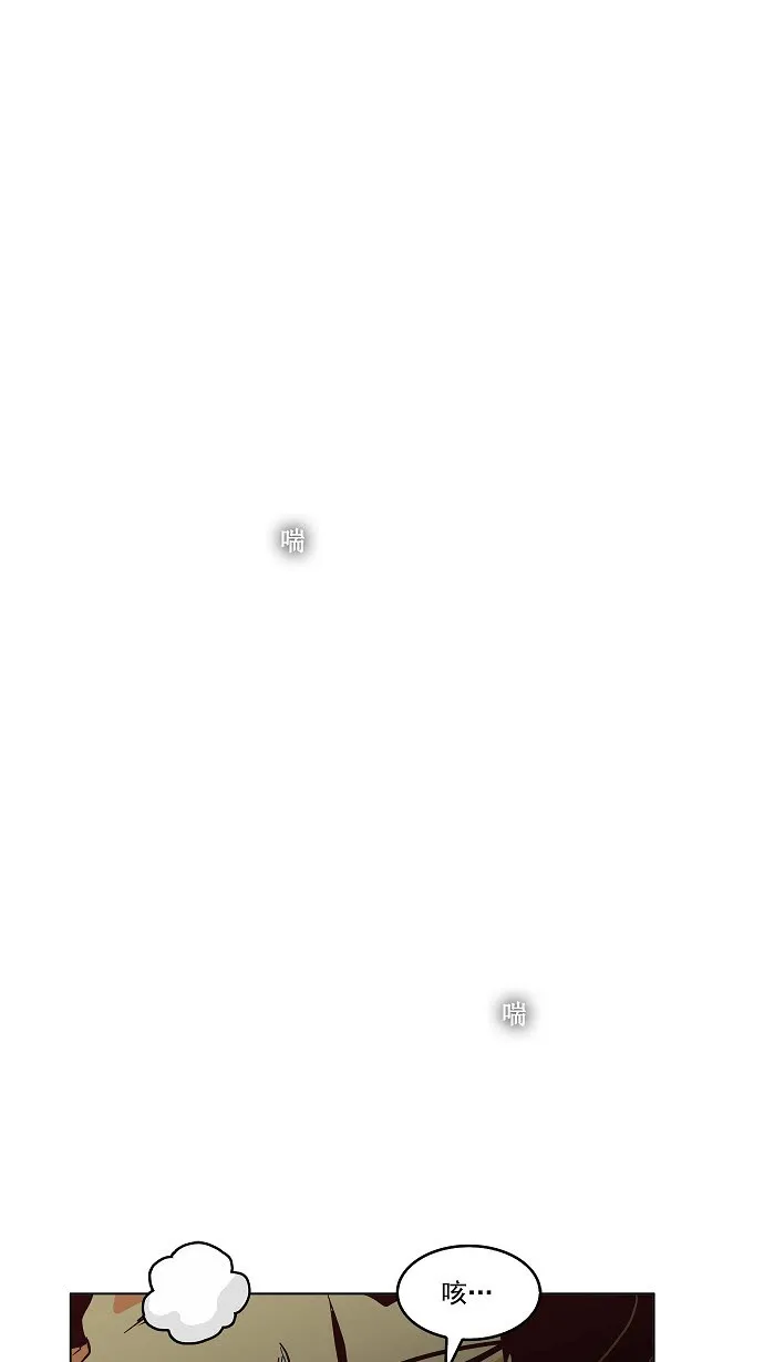 第190话 第61页