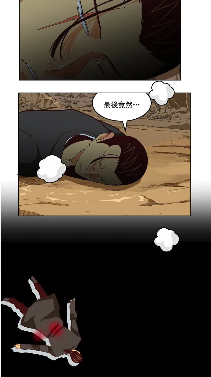 第190话 第62页