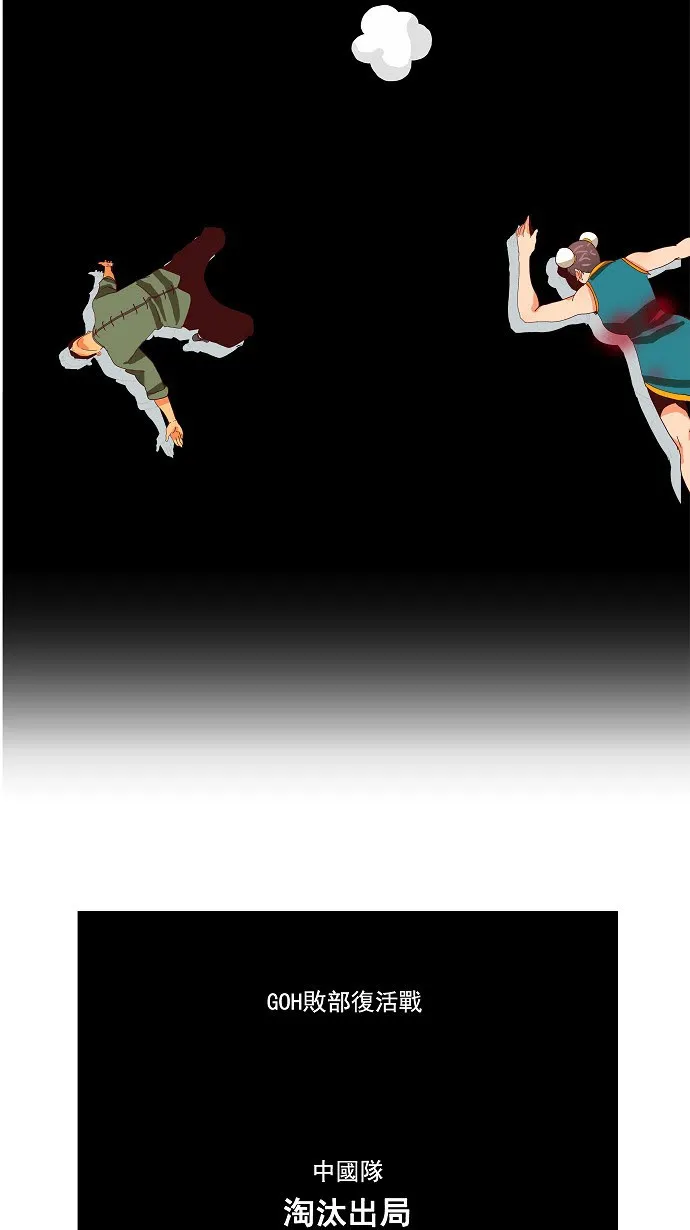 第190话 第63页