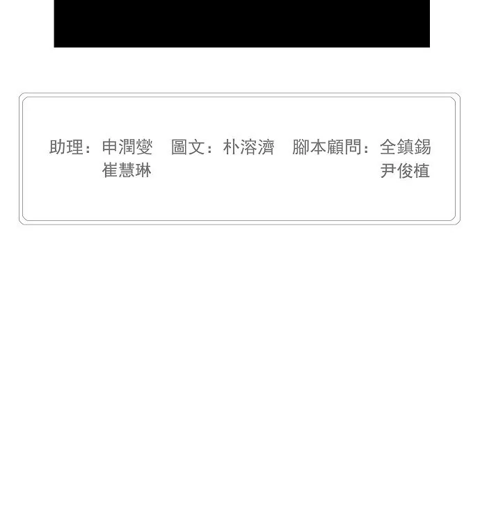 第190话 第64页