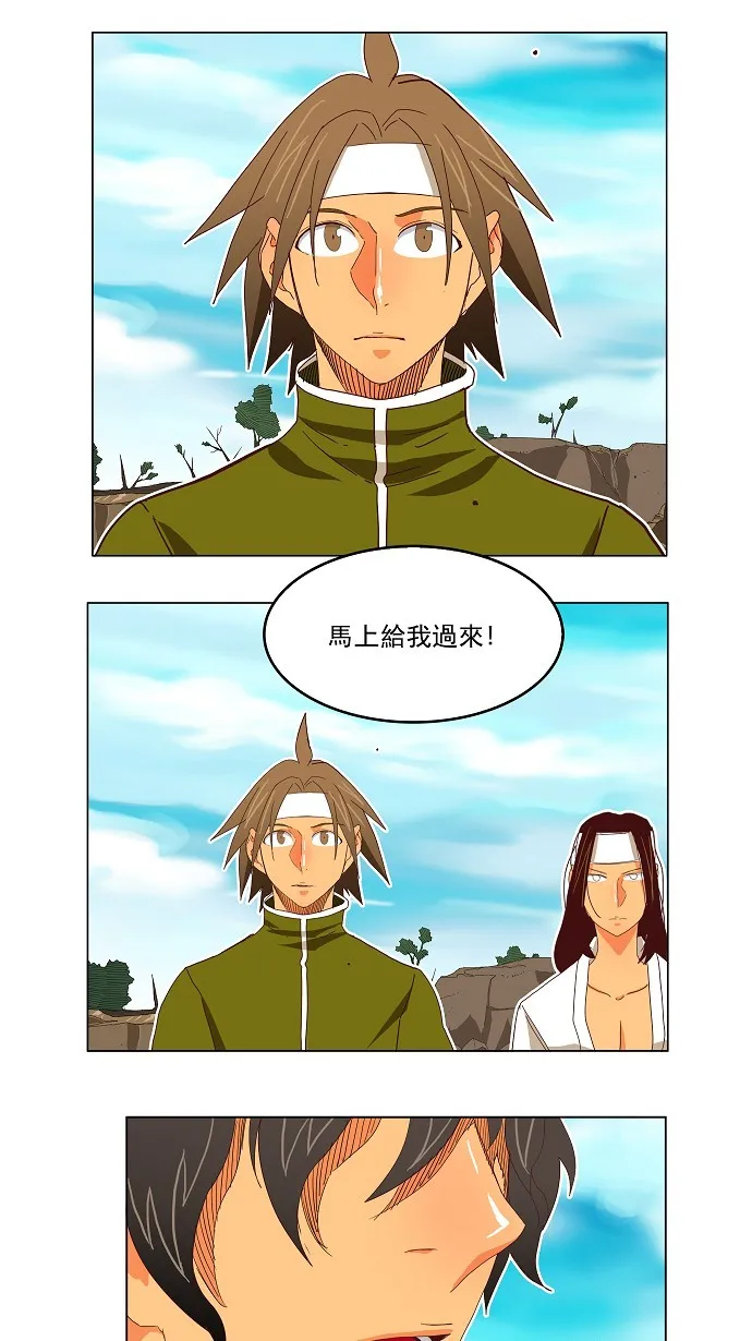 第191话 第1页