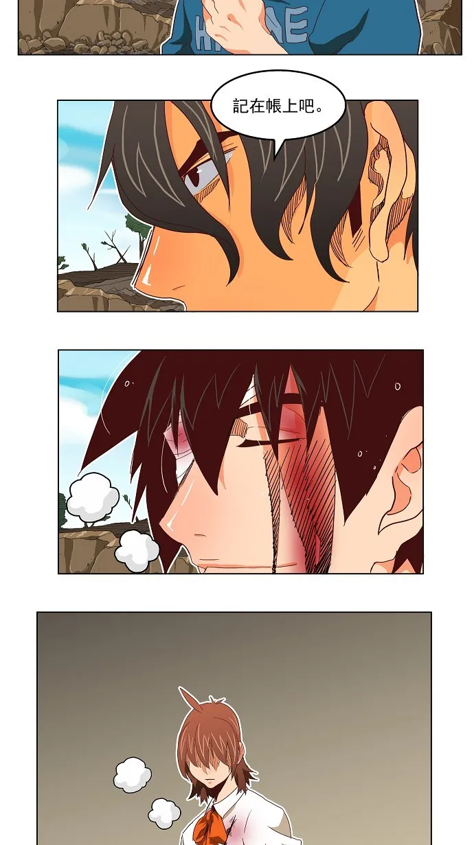 第191话 第6页