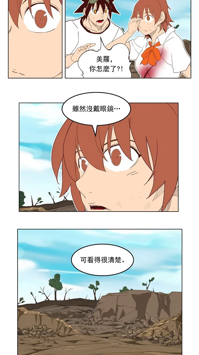 第191话 第11页