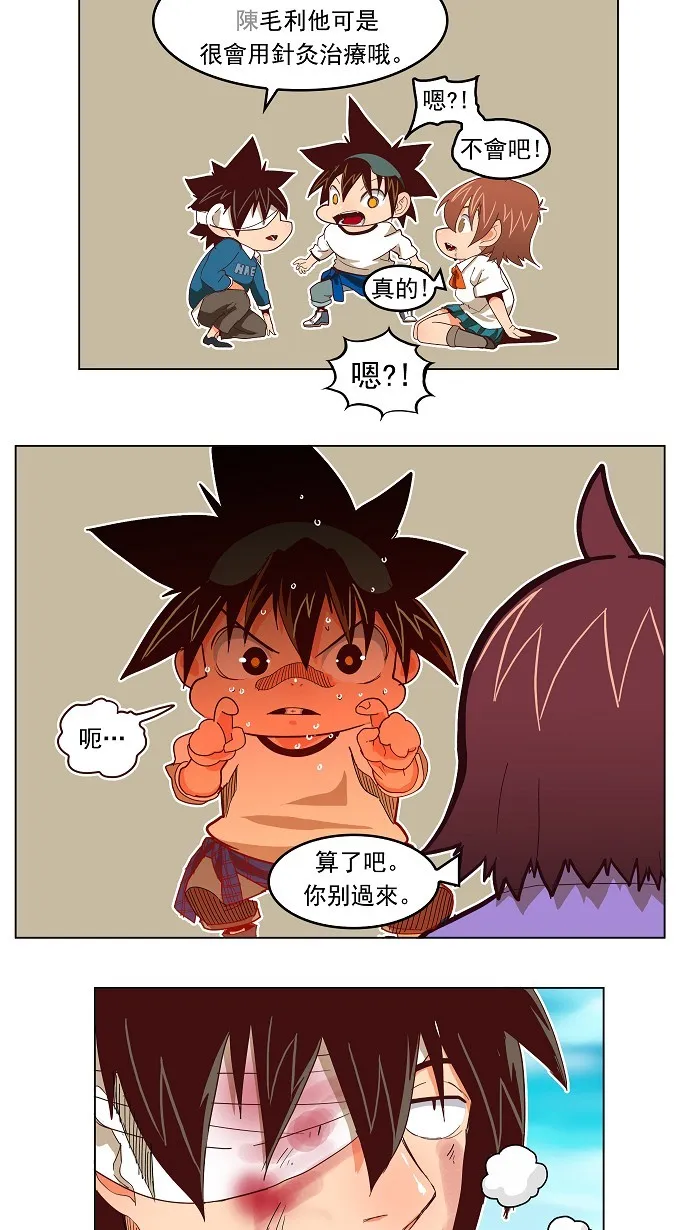 第191话 第15页