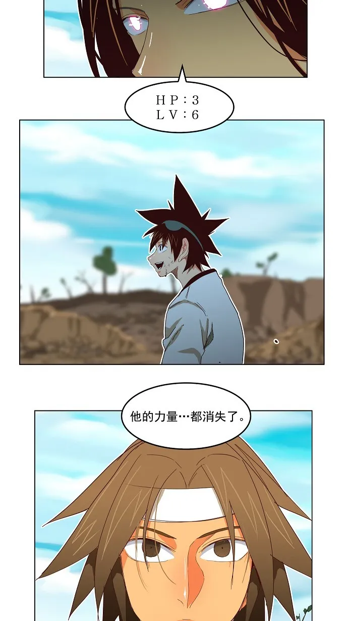 第191话 第17页