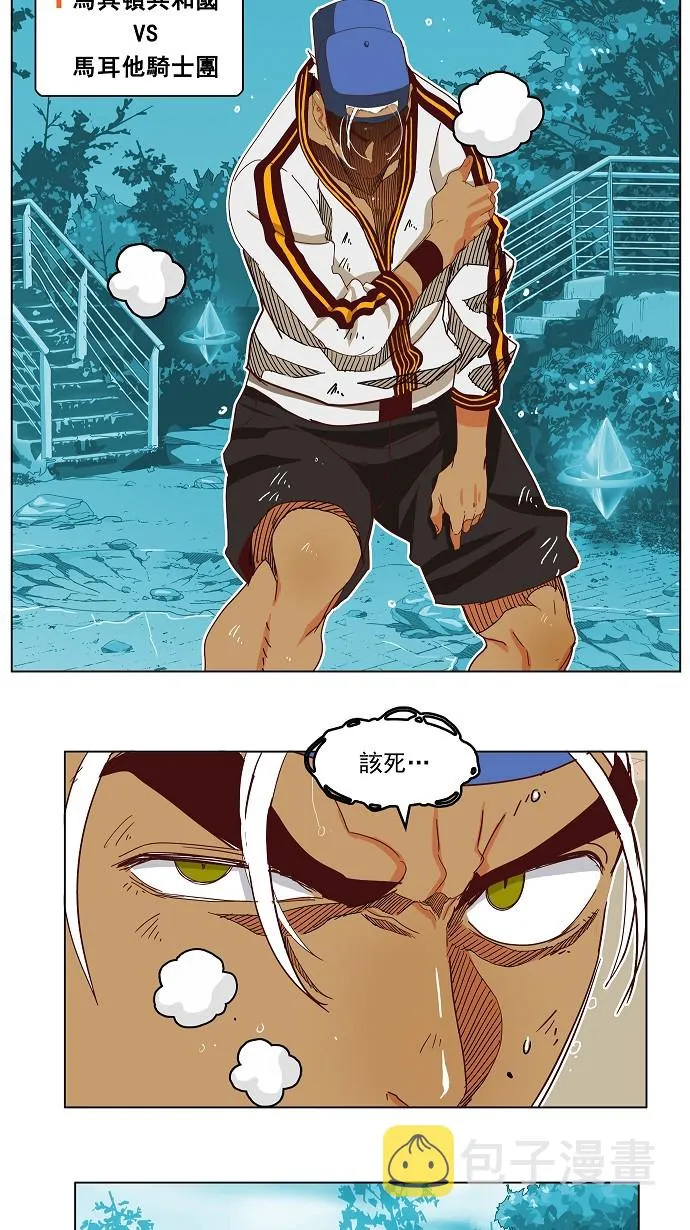 第191话 第20页