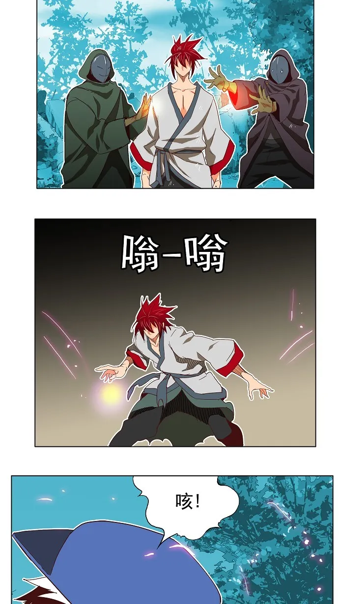 第191话 第21页