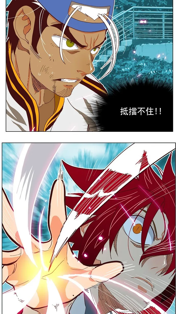 第191话 第22页