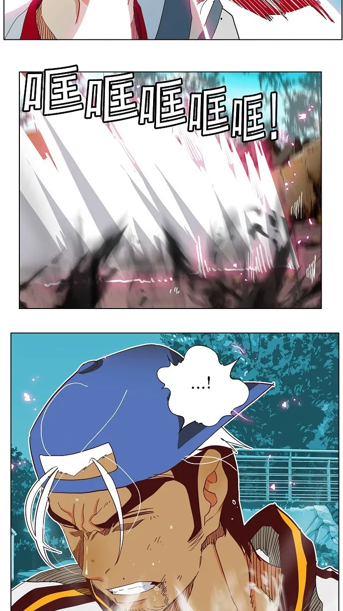 第191话 第23页