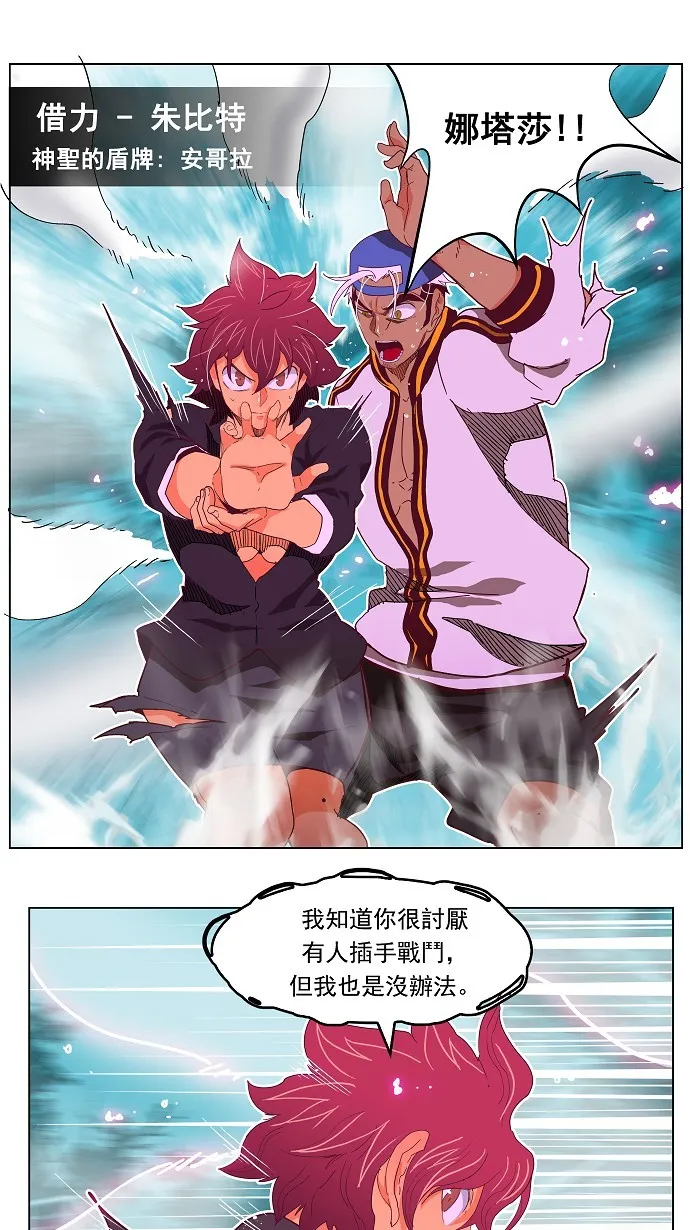 第191话 第25页