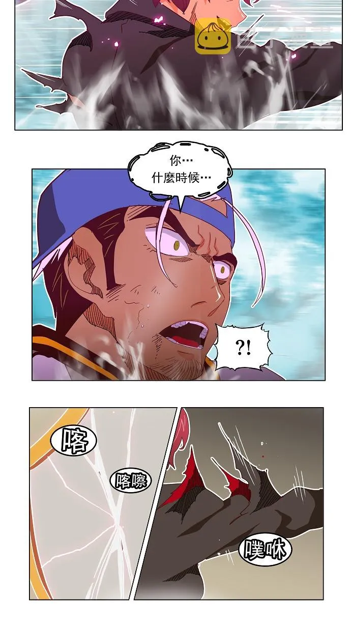 第191话 第26页