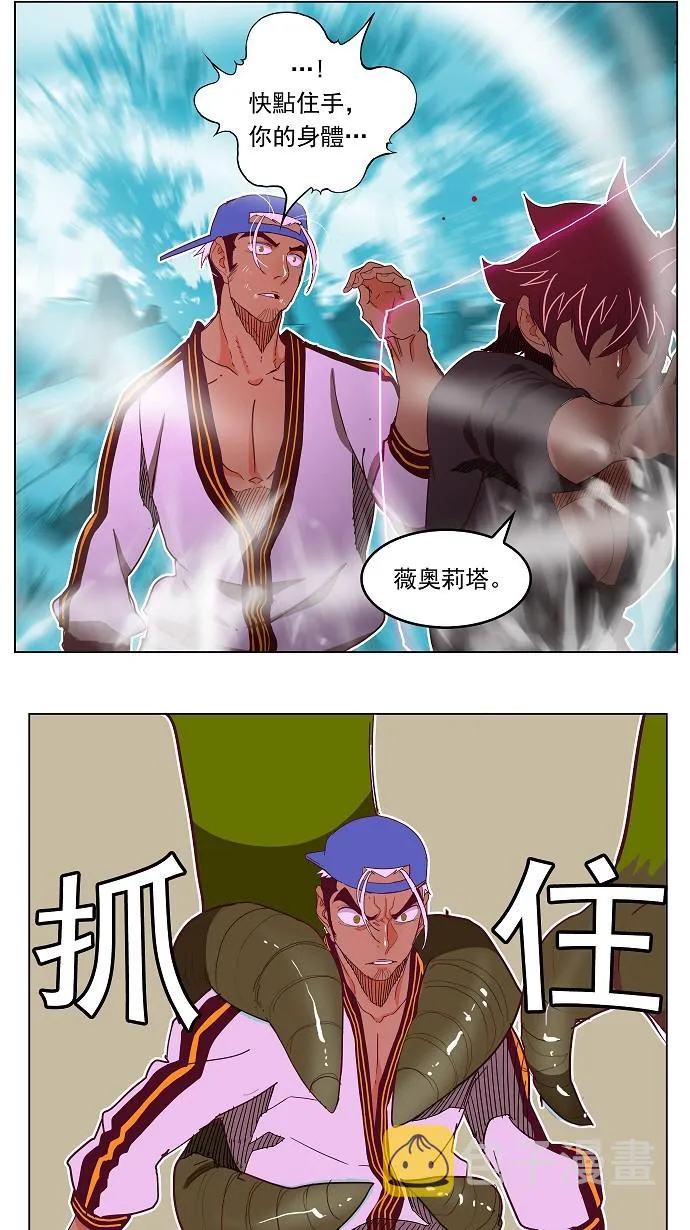 第191话 第27页