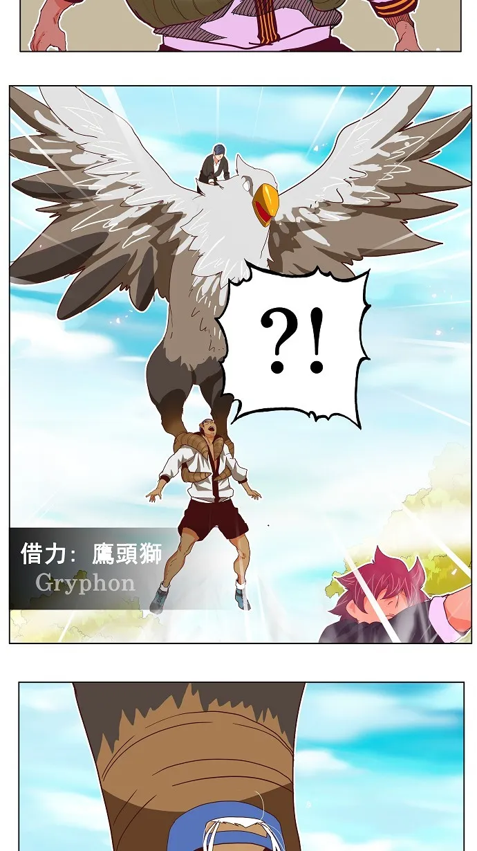 第191话 第28页
