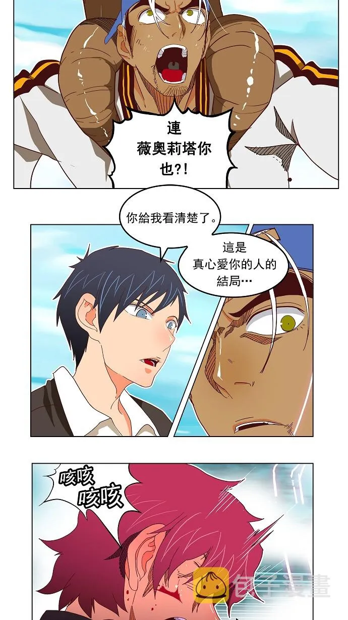 第191话 第29页
