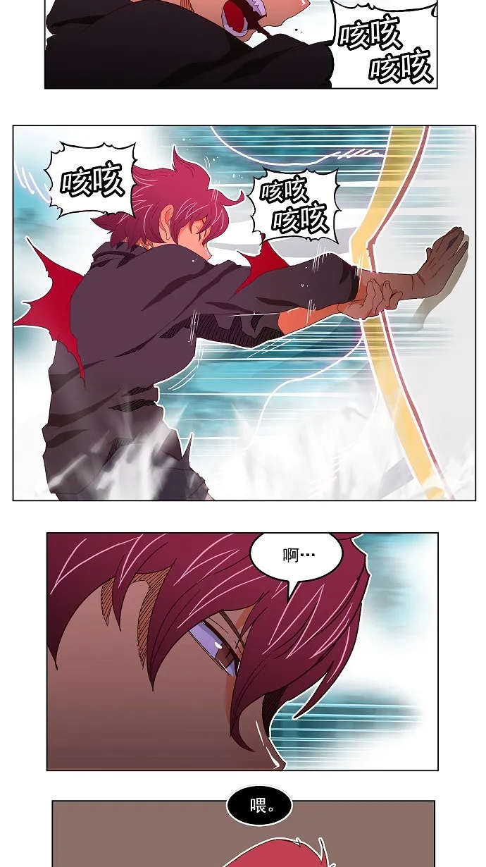 第191话 第30页