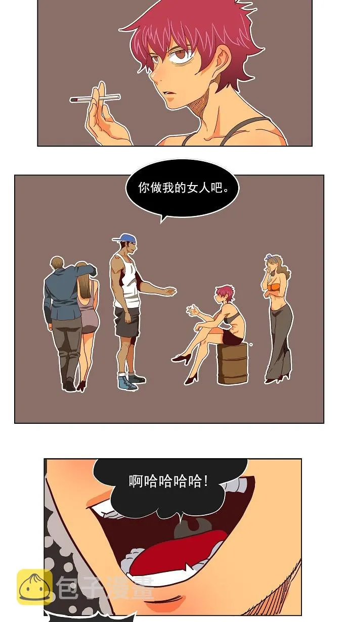 第191话 第31页