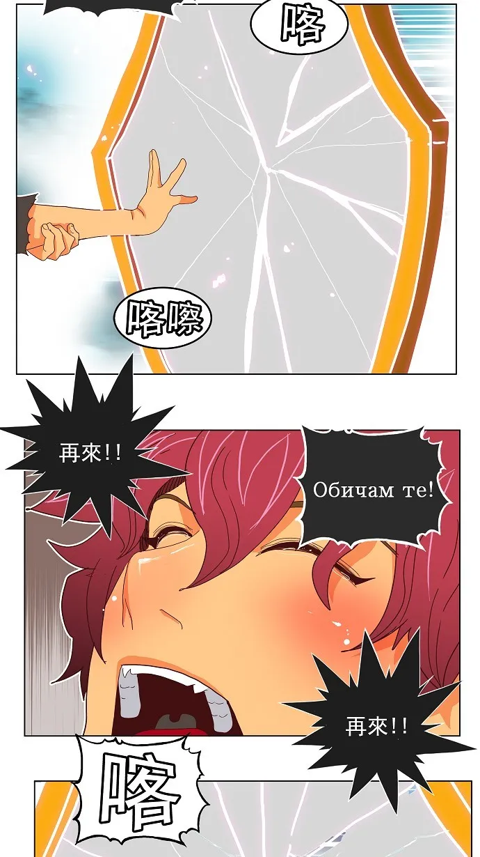 第191话 第33页