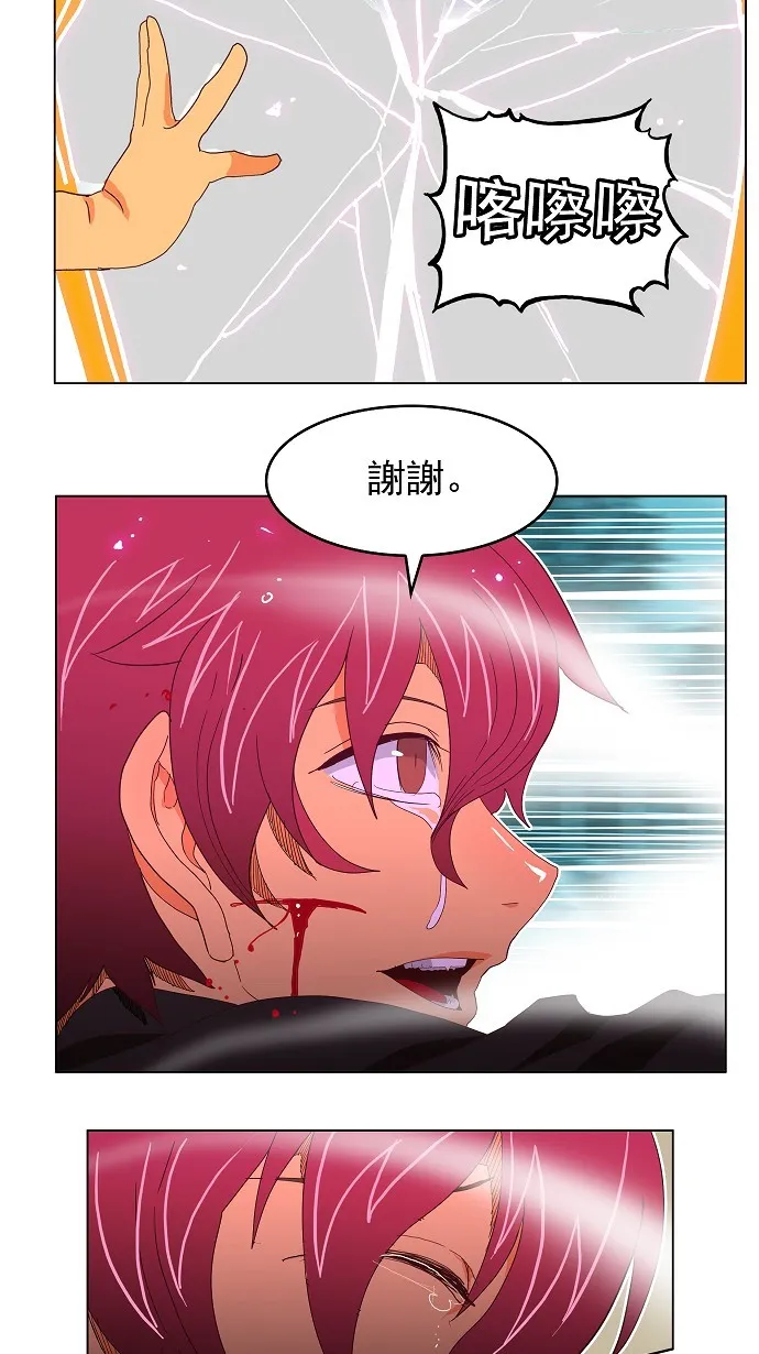 第191话 第34页