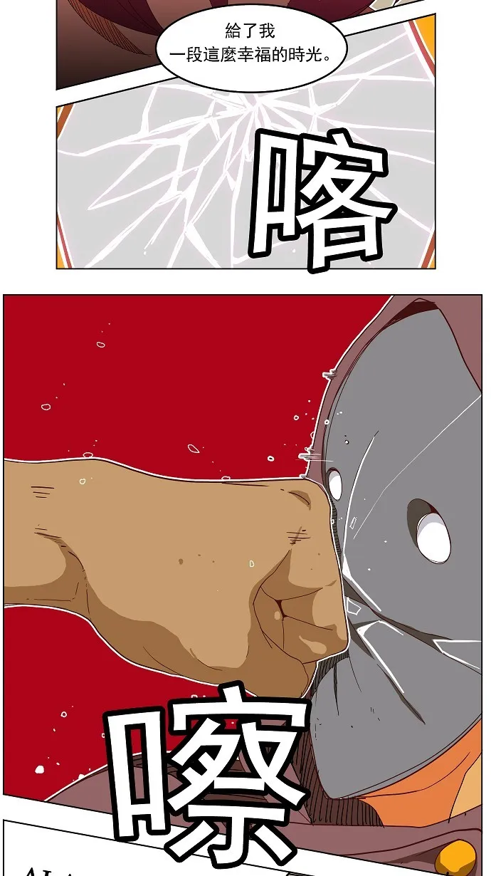 第191话 第35页