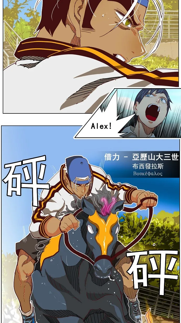 第191话 第39页