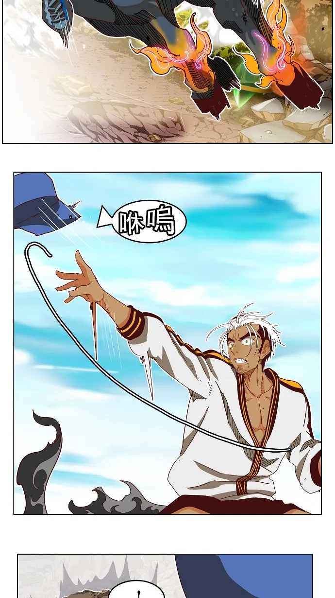 第191话 第40页