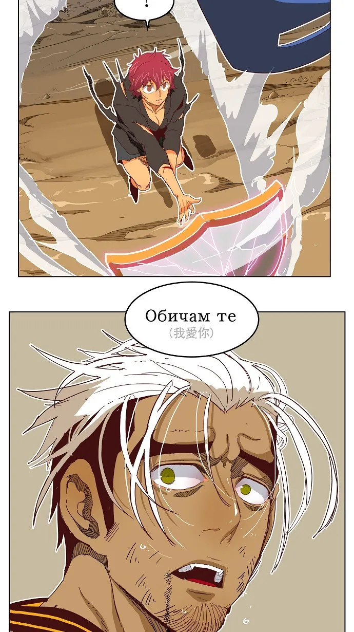 第191话 第41页