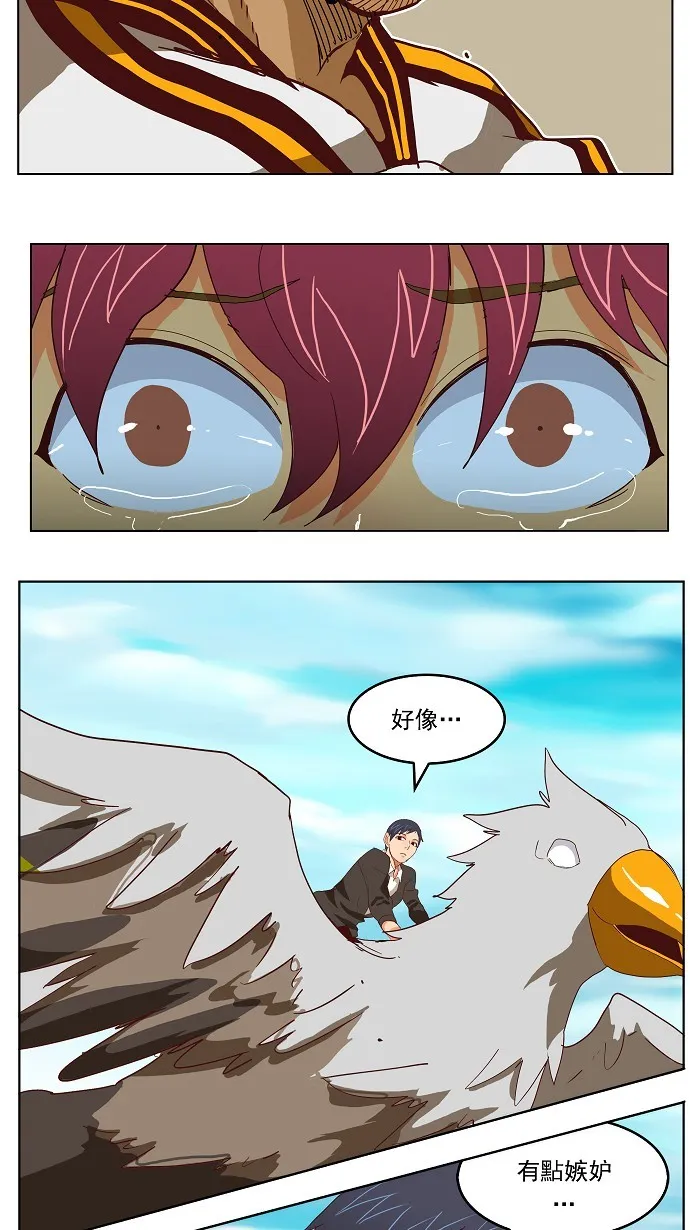 第191话 第42页